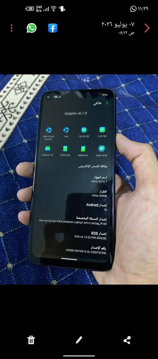 جهاز انفنكس نوت 7 ذاكرة 128 رام 6 دبل سيم كارت بطارية عملاقة 5000 اربع كامرات خلفية جهاز بدون اي عيب شرط كل عيب مابي كل جسمة شغال للبيع فقط سعرة 95 بي مجال بسيط


**إذا كنت صاحب هذا الإعلان وتريد حذفه لأي سبب، رجاءا أرسل رسالة إلى الدعم الفني**