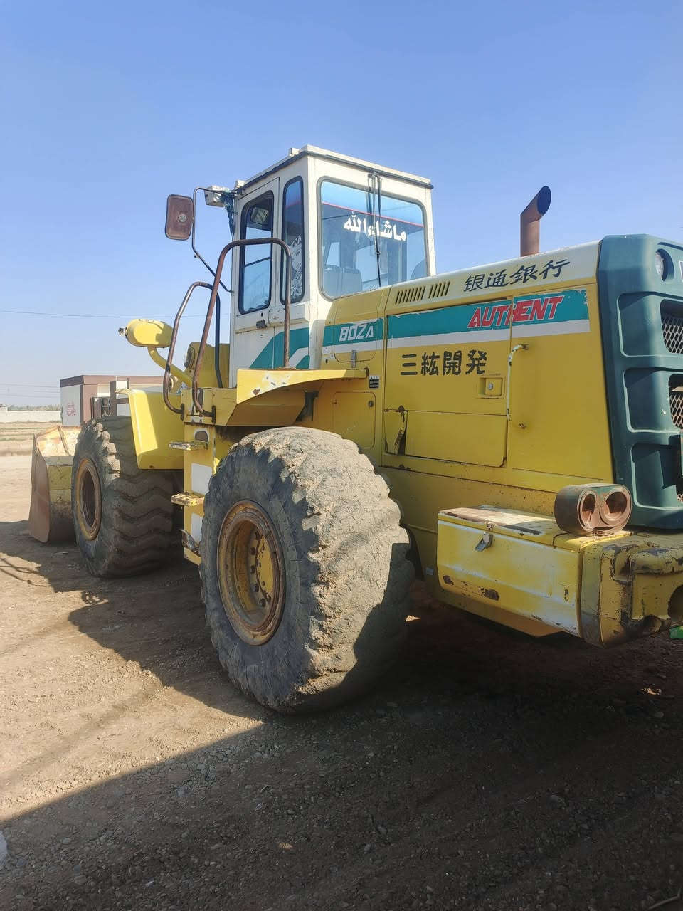 سلام عليكم للبيع شفل كاوسكي حجم 80 مكفول عام رقم الهاتف: ***********
