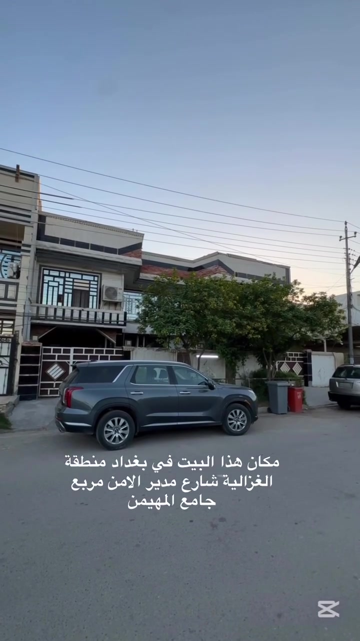 ‏ بيت للبيع مساحة 200 واجهة 10 نزال 20 بيض كلش نظيفة من الداخل وجاهز السكن مكان البيت بغداد#الغزاليه_#شارع مدير الأمن مربع جامع المهيمن أمام الدارتشجير _#


**إذا كنت صاحب هذا الإعلان وتريد حذفه لأي سبب، رجاءا أرسل رسالة إلى الدعم الفني**