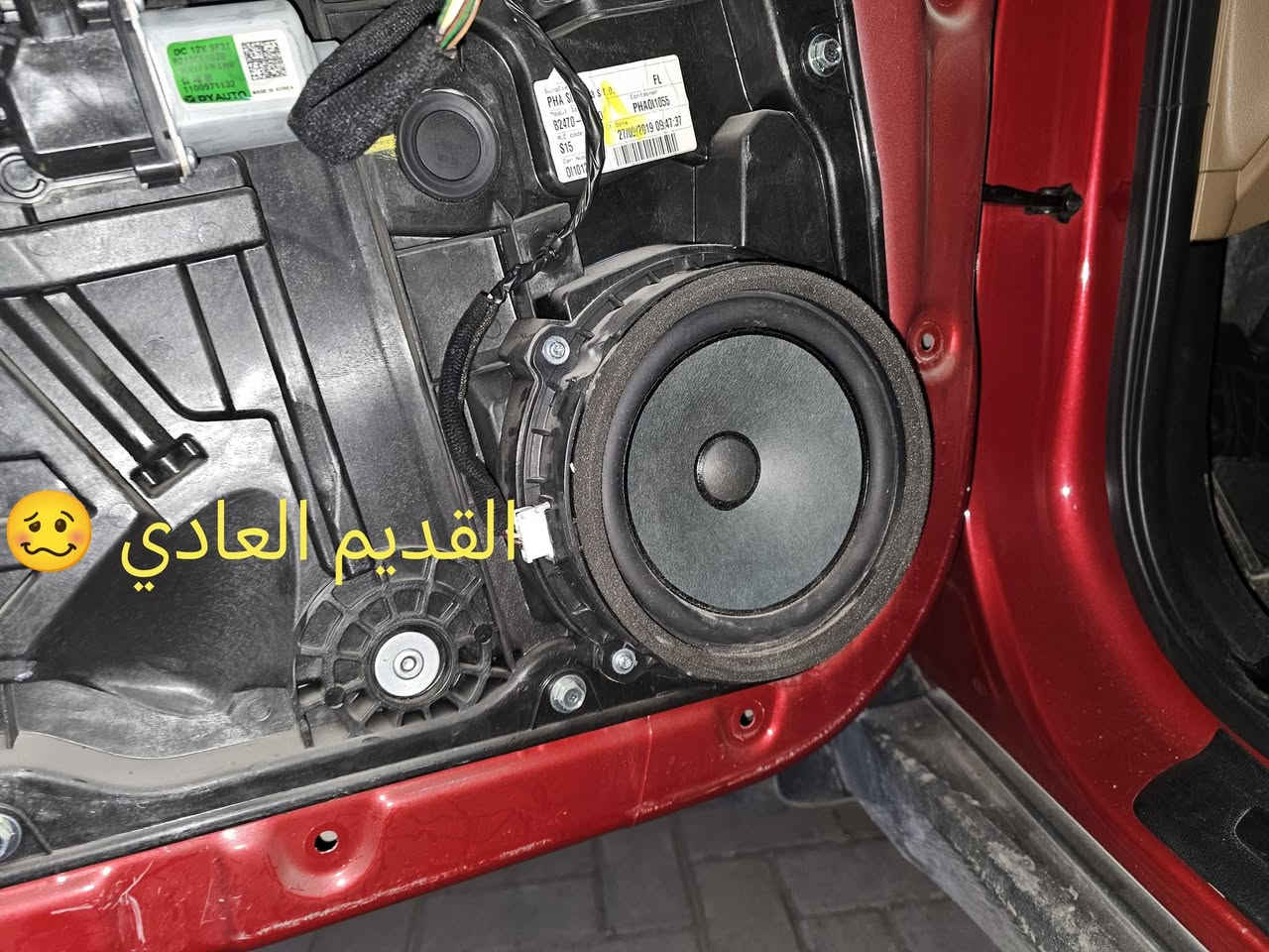 تم العمل على كيا سبورتج 🚘تم تبديل سماعات🔊 من عادي إلى احترافي🧨
من شركة JBL ستيج 2 الغنيه🌏 عن التعريف والنتيجه ابهرت الزبون المحترم🤩
يوجد شد جميع السستمات والسماعات والشاشات والمسجلات لجميع انواع السيارات 🚘🚕🚙مع الضمان💯
يوجد توصيل جميع محافظات العراق التوصيل مجاني🚛
مكاني بغداد *********** حسين ☎️📬

