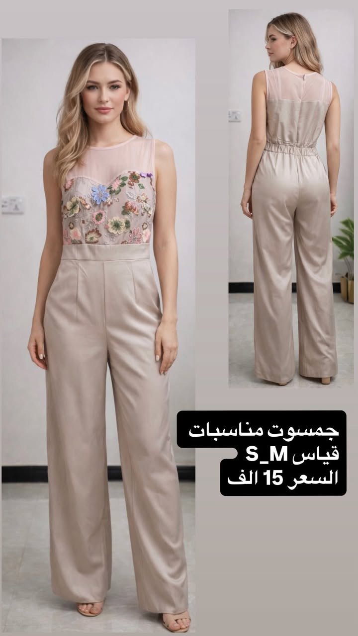 ✨👗 تألقي بأجمل فساتين الطلعة والمناسبات 👗✨

وصلتنا تشكيلة جديدة من فساتين الطلعات والسهرات 💃
ستايلات ناعمة + فخمة تناسب:
🎉 المناسبات
💍 الخطوبات
🎂 أعياد الميلاد
🌸 الطلعات الخاصة

أقمشة راقية ✨
تفاصيل أنيقة ✨
ألوان تفتح النفس ✨

قياسات متوفرة تناسب جميع الأجسام 👌
والأسعار مفاجأة حلوة 💥

🚚 توصيل لجميع المحافظات
📩 للحجز والاستفسار مراسلة خاص

#فساتين
#فساتين_مناسبات
#فساتين_سهره
#فساتين_طلعات
#فساتين_ناعمه
#فساتين_فخمه
#موضة
#ازياء
#ملابس_نسائية
#ستايل
#عروض_فساتين
#تخفيضات
#fashion
#evening_dress
#party_dress
#online_shopping
#توصيل_لكل_المحافظات


**إذا كنت صاحب هذا الإعلان وتريد حذفه لأي سبب، رجاءا أرسل رسالة إلى الدعم الفني**