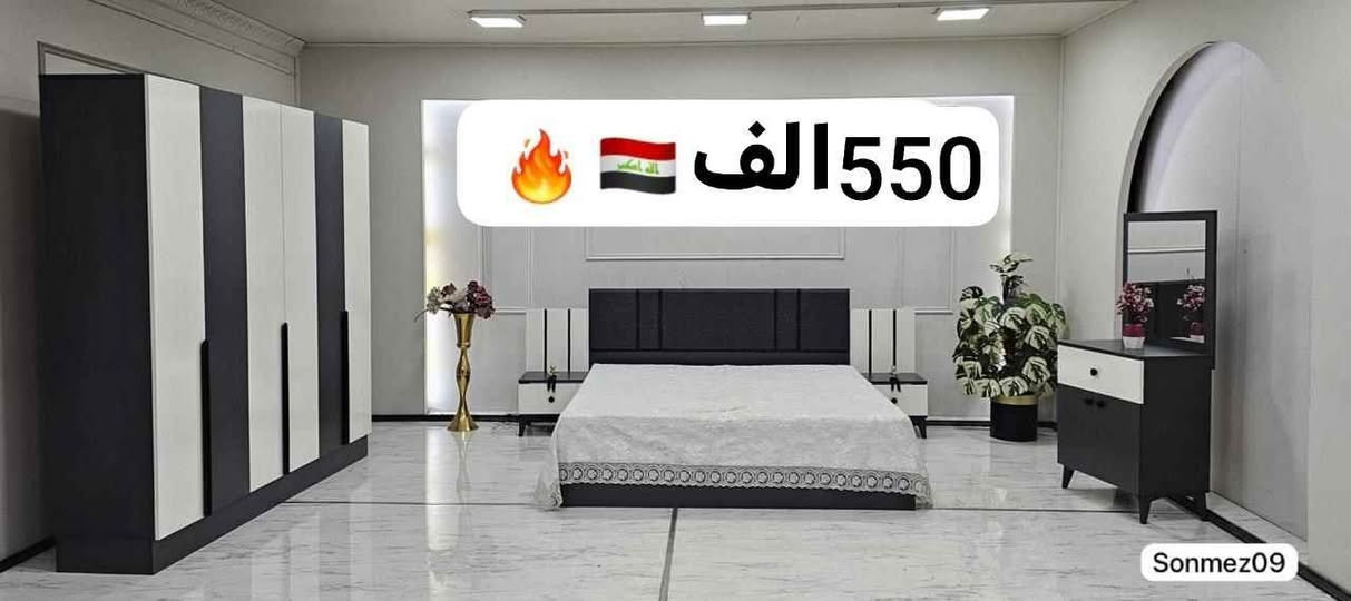 غرف تركية مودرن وعرض خاص 🔥
تصاميم عصرية 

عروض محطمة لفترة محدودة 🔥
شد ونقل بغداد مجاني ✅️ 
اطراف20✅ 
شد ونقل المحافظات 100 ✅️ 🚚
الجودة تگدرها بعينك Colombo, Sri Lanka


**إذا كنت صاحب هذا الإعلان وتريد حذفه لأي سبب، رجاءا أرسل رسالة إلى الدعم الفني**