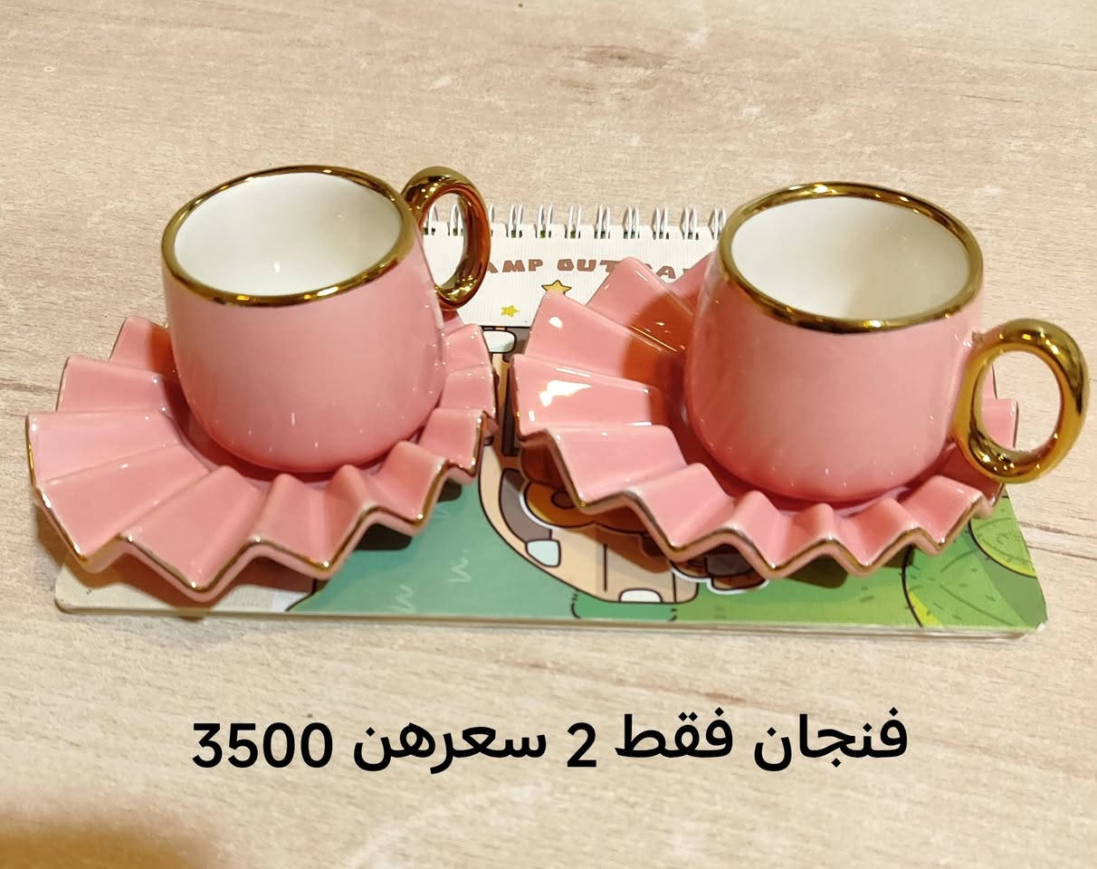 بسم الله الرحمن الرحيم 
#مذهب_فاخر_حراري 
#وعرض التوصيل بعده مستمر 🤩
3 الاف لكل العراق 
#الاسعار والقياسات مع الصور وايضا يوجد دفتر تحت المنتج لتوضيح القياسات وتدللون ♥️ 
#ملاحظة يتم تصوير طلبكم فديو بعد الحجز للتأكد من البضاعة وهذا ليميزنه ☺️ 
@أبرز المعجبين 

#فرفوي_مذهب 
#رمضان_كريم


**إذا كنت صاحب هذا الإعلان وتريد حذفه لأي سبب، رجاءا أرسل رسالة إلى الدعم الفني**