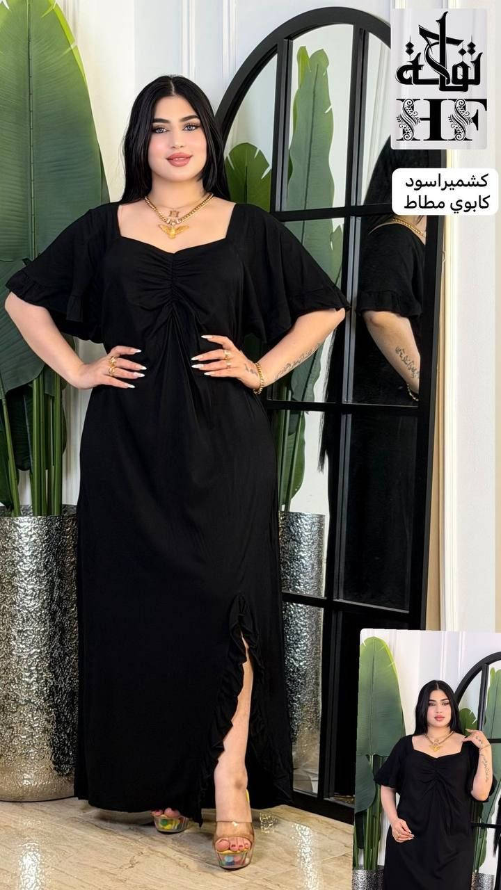 كشمير كابوي مطاط موديل فستان جاكة جانبية
فري سايز يلبس من 60 ك إلى 80 ك 
السعر 125


**إذا كنت صاحب هذا الإعلان وتريد حذفه لأي سبب، رجاءا أرسل رسالة إلى الدعم الفني**
