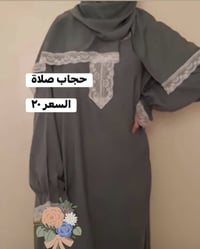 تخفيضات رمضان • قماش لنن أصلي • توصيل أبو غريب