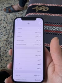 ايفون ١٢ • جهاز لوك • بطارية ٩١