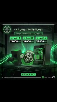 كيم باس • ٣٥٠ لعبة • ضمان دائم