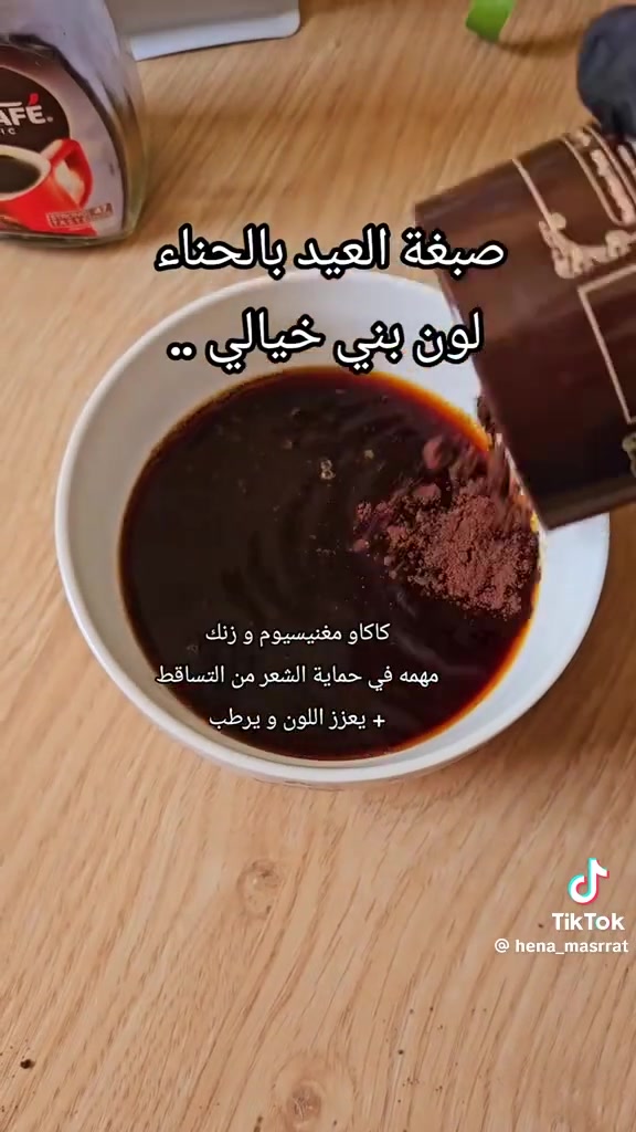 حنه علاجيه موجوده يم  زيوت ومنتجات توته


**إذا كنت صاحب هذا الإعلان وتريد حذفه لأي سبب، رجاءا أرسل رسالة إلى الدعم الفني**
