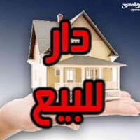 دار للبيع ٥٠ متر طابقين فول  موقع الدار البلديات قرب البانزين خانه اوق...