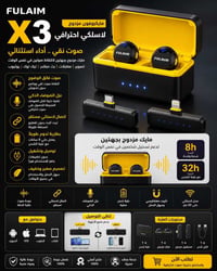 بضاعة أمازون • درجة أولى • أسعار جملة