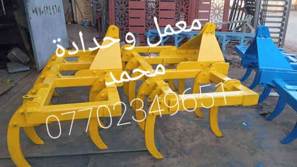 معمل وحدادة محمد 
   طوز  المعارض 
***********
