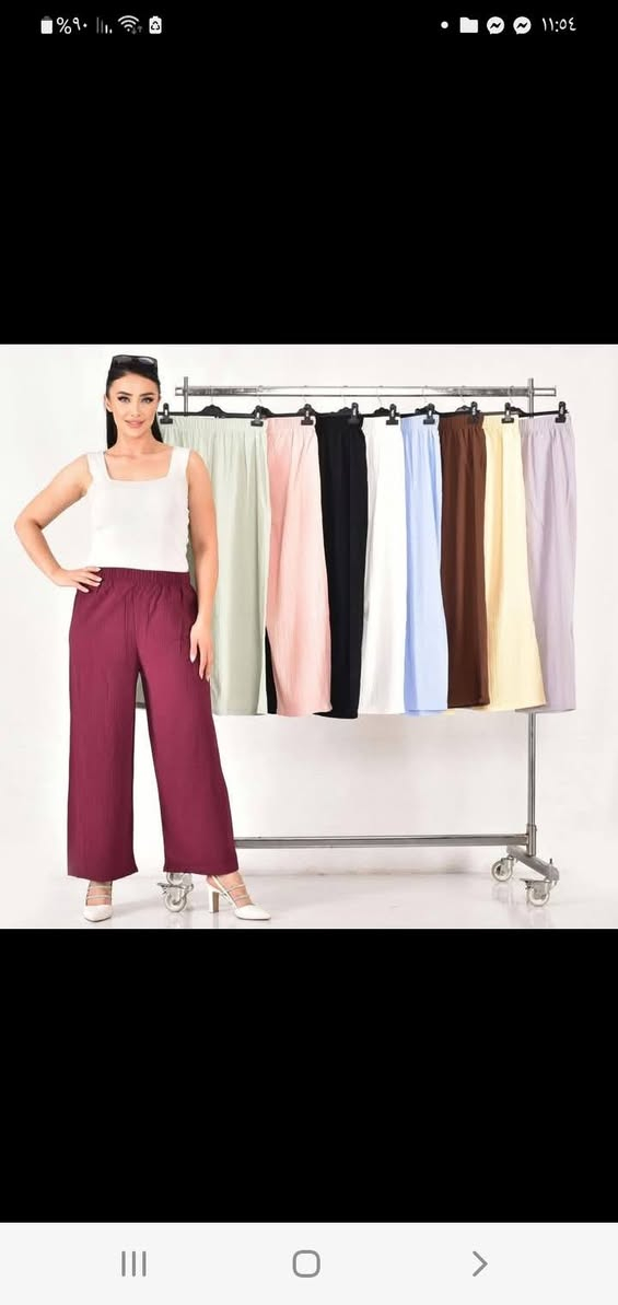 ياجبار يارب شروة بنطال اورجينال خامة تركية ممتازة 3000قطعة سعرحرق تواصل ماسينجر


**إذا كنت صاحب هذا الإعلان وتريد حذفه لأي سبب، رجاءا أرسل رسالة إلى الدعم الفني**