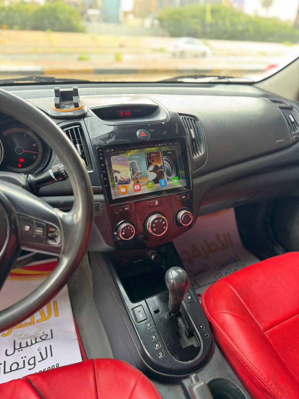 ***********  جديده  وحلوه 
 كيا فورتي 2010 
بيها صبغ جاملغ وبنيد بدون دواخل
وجاملغ خلفي  وشويه من الباب سونار موجود
محرك 2000 دوش جديد ممفتوح
شاشه وكامره
تدفئه كشنات
اشاير مري
سستم صوت دمام خلفي
فول تحكمات ستيرن
تبريد بيانو
تبريدها ثلج
تخم تاير جديد
ترايها حلو 
ويل كب ويدات نيكل 
رقم ديالى مشروع وطني شرط التحويل
السعر 79 ورقه 
عنواني الاعضميه
اتصال فقط مكلف بالنشر
***********
