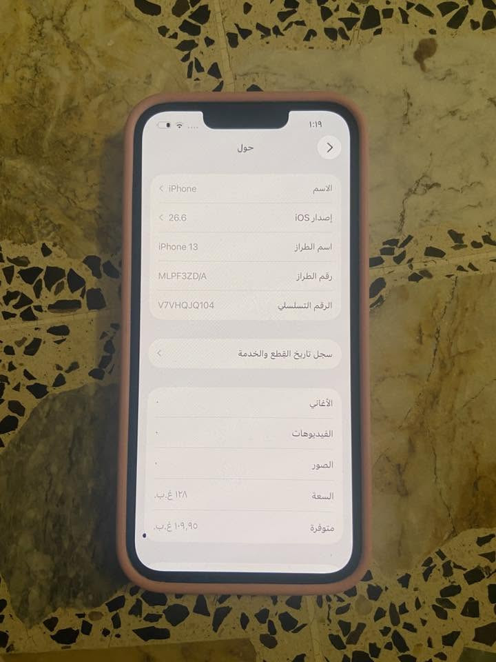 ‎السلام عليكم شباب ايفون 13 عادي قدامكم بالصور جهاز كلش حلو ما يصرف شحن ذاكره 128 بطاريه 75 ظهر مكسور هاي صور شوفوها سعر الجهاز 250 في مجال بسيط


**إذا كنت صاحب هذا الإعلان وتريد حذفه لأي سبب، رجاءا أرسل رسالة إلى الدعم الفني**