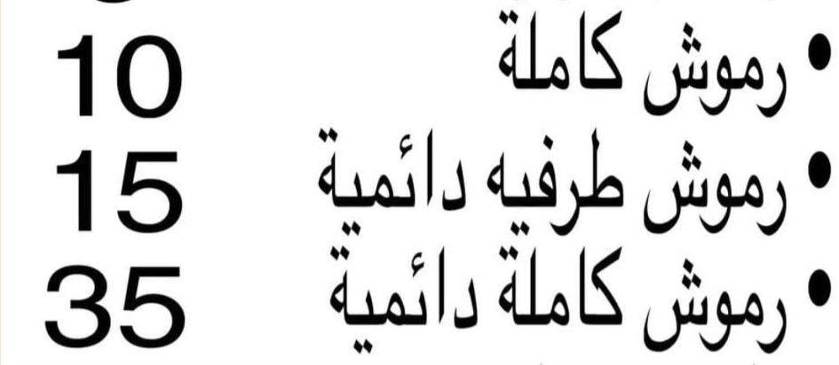 صالون زوزو بيوتي العنوان كويريش شارع عشرين قريب على سيطرة الاولى بصف اسوق حيدر ماركت


**إذا كنت صاحب هذا الإعلان وتريد حذفه لأي سبب، رجاءا أرسل رسالة إلى الدعم الفني**