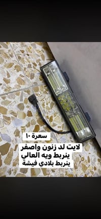 غراض للبيع كلمن وسعره بل صور 07730025688