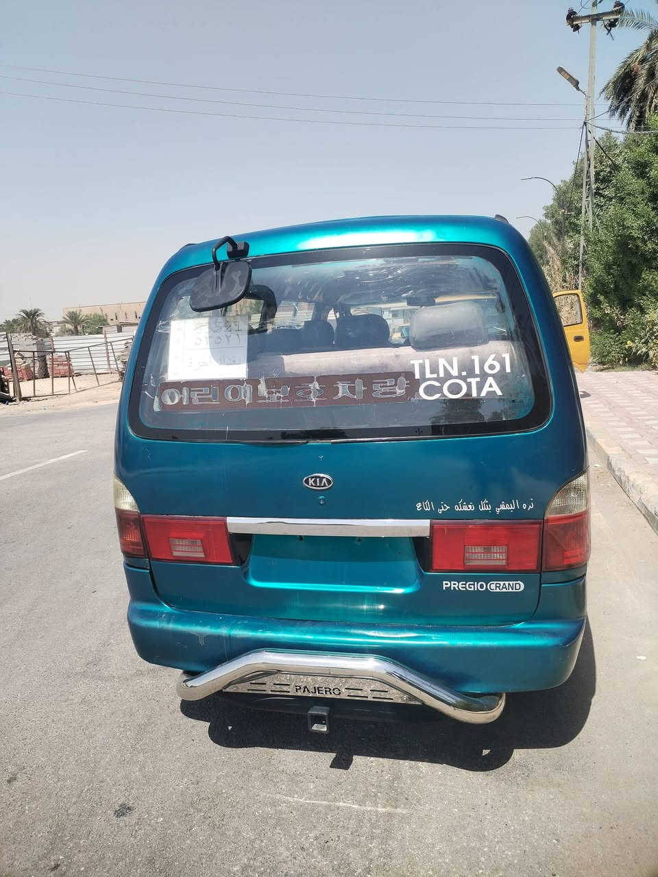 سلام عليكم كية بريجو موديل 1996   مكانة نجف كوفة سعر 55 وبية مجال كير محرك مكفولات   ***********
