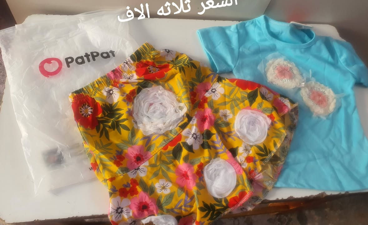 السعر كل فستان ب ٤


**إذا كنت صاحب هذا الإعلان وتريد حذفه لأي سبب، رجاءا أرسل رسالة إلى الدعم الفني**