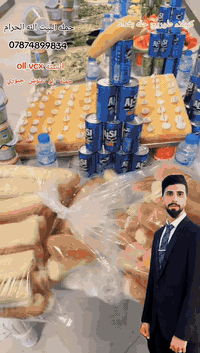 تعلن حملة ضيوف الرحمن بمديرها الحاج ابويوسف الجبوري كربلاء اطويريج
عن بدء استلام الجوازات لعمرة شعبان المعظم
طيران
برنامج كامل درجه ممتازه
يوجد نقد واقساط والذهاب ان شاء الله2/2
مزيد من المعلومات الإتصال ‏‪***********‬‏ ابو علوش  الجبوري كربلاء اطويريج ومن الله التوفيق
