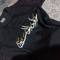 تراك اطفال • ٣-١٠ سنه • قطنيه ١٠٠٪