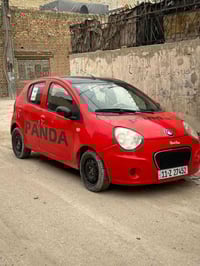 باندا • ٢٠١٢ • مكينة وكير مكفولة