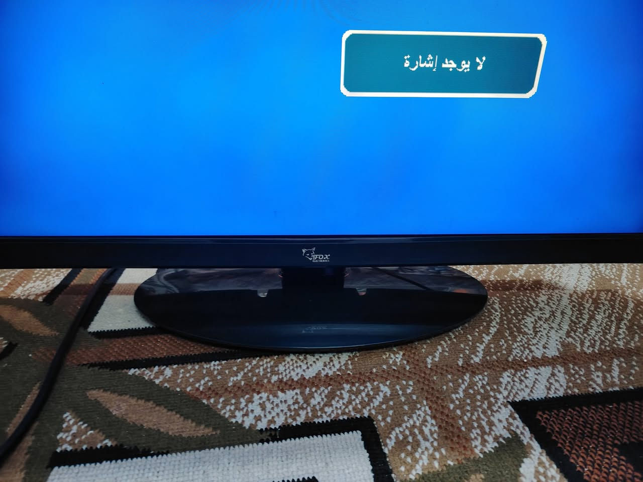 للبيع قياس 32 السعر النهائي ب75 الف


**إذا كنت صاحب هذا الإعلان وتريد حذفه لأي سبب، رجاءا أرسل رسالة إلى الدعم الفني**