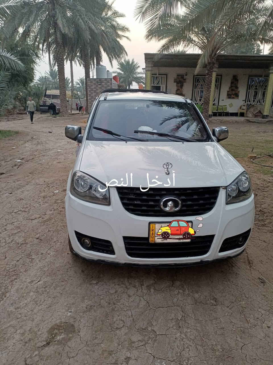 السلام عليكم كريت ويل 2013 مكفوله كفاله عامه عدا بارد بالجاملغ الخلفي تبريد تدفئه شغاله رقم بابل تحويل ثاني يوم للاستفسار اتصل على الرقم ***********
