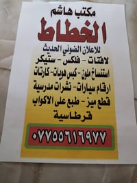 الشعب شارع عدن مقابل متوسطه صلاح الدين داخل الفرع