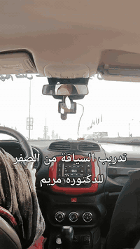 مكتب حياة ميسان لتعليم السياقة من الصفر 
شارع نعمة الريفي 
***********
