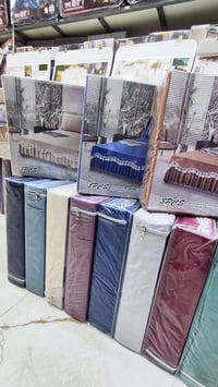 شراشف نزال • قطني كيبور • مجمع الدوح