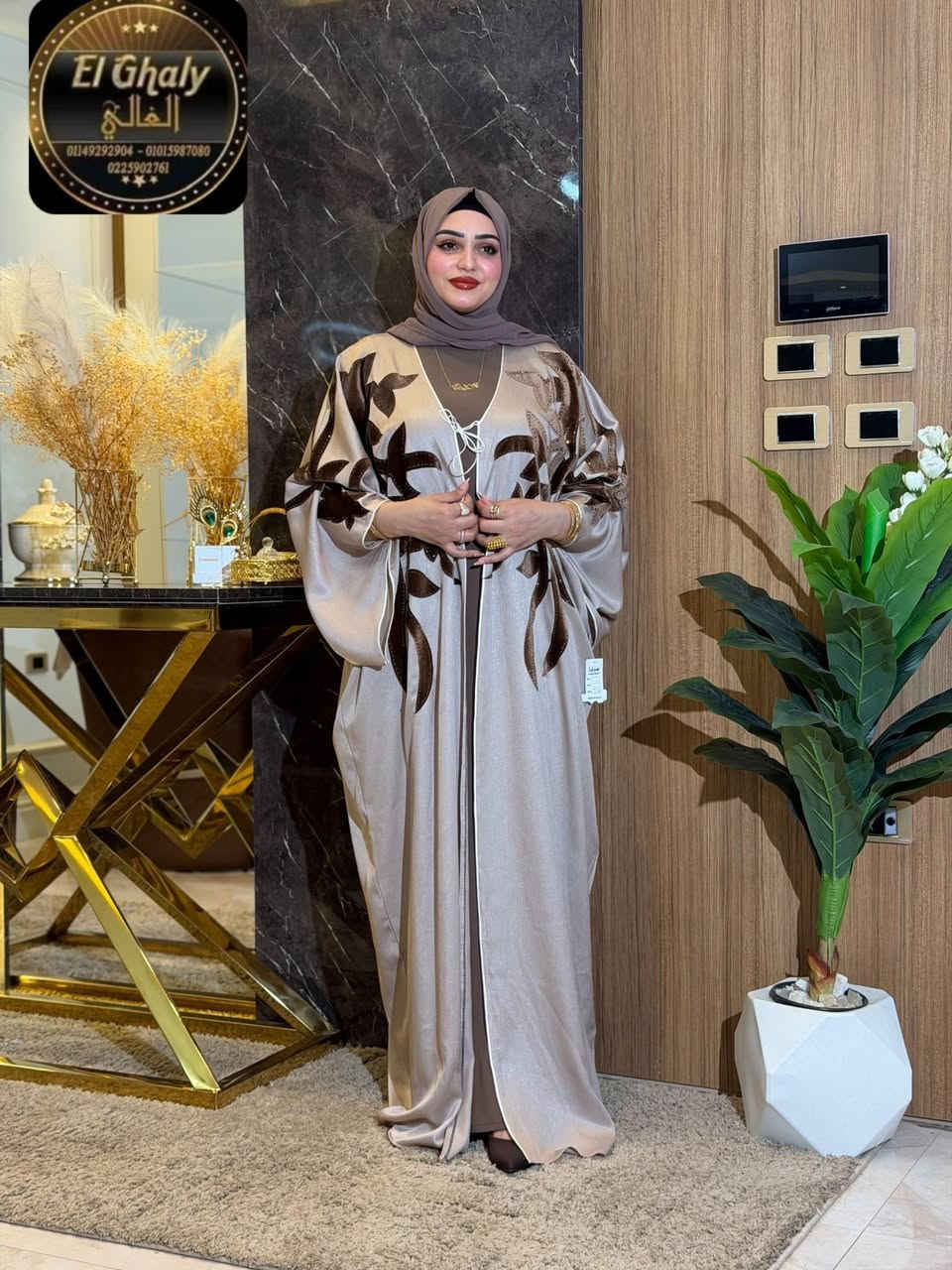 عبايات هماوية الحضور ومناسبات ✅🇪🇬
Sur commend 🇪🇬🇪🇬 https://wa.me/+212629190137


**إذا كنت صاحب هذا الإعلان وتريد حذفه لأي سبب، رجاءا أرسل رسالة إلى الدعم الفني**