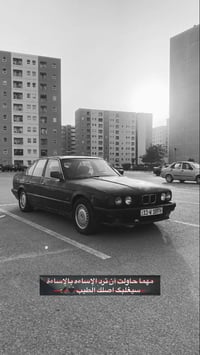 مراوس • بيجو بارس • ٢٠١٥