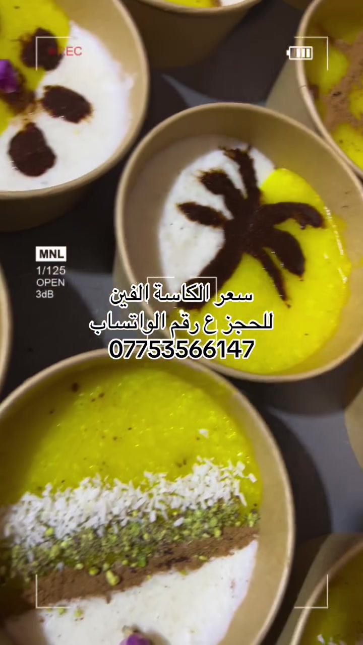 #اكسبلور #مشاركة #متابعة #بغداد  #العراق


**إذا كنت صاحب هذا الإعلان وتريد حذفه لأي سبب، رجاءا أرسل رسالة إلى الدعم الفني**