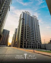 ابراج النخلة • ٢٢٤م • ركنية مفروشة