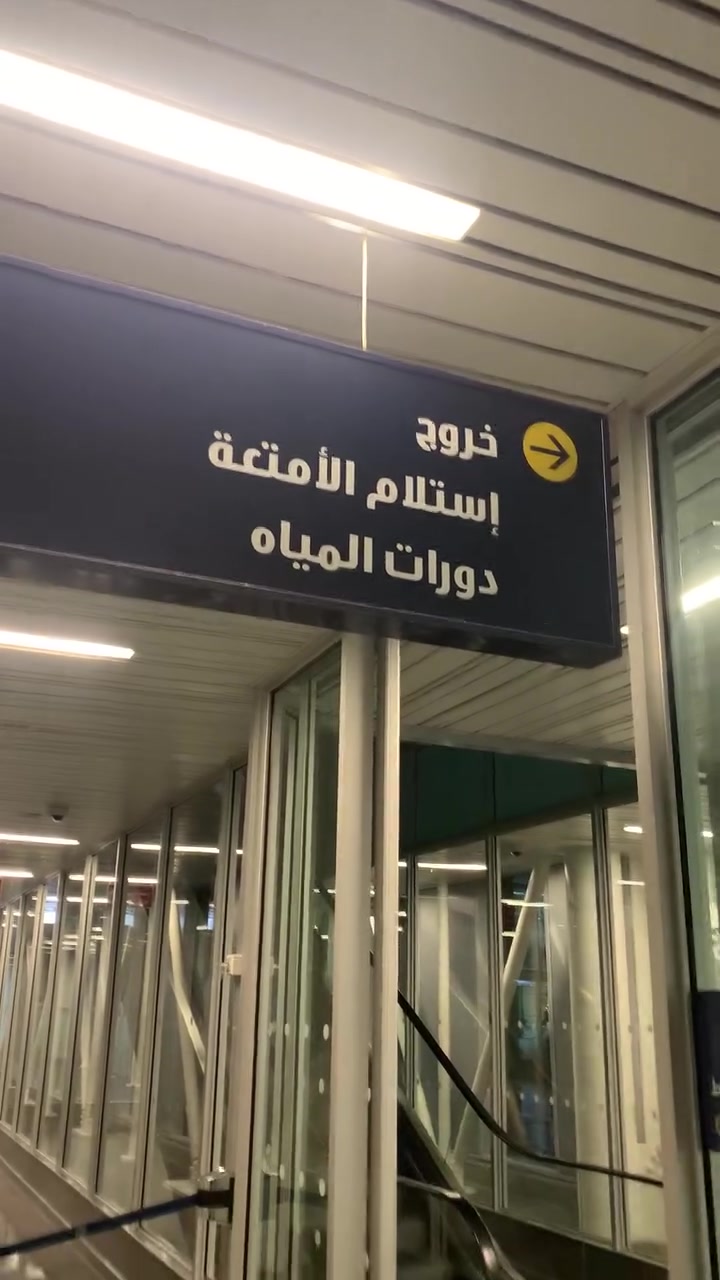 انطلقة اليوم حملة حمزة الهذال الى الديار المقدسه 

الحمله القادمه بداية الشهر السابع براً وجواً 

واتساب فقط ***********
