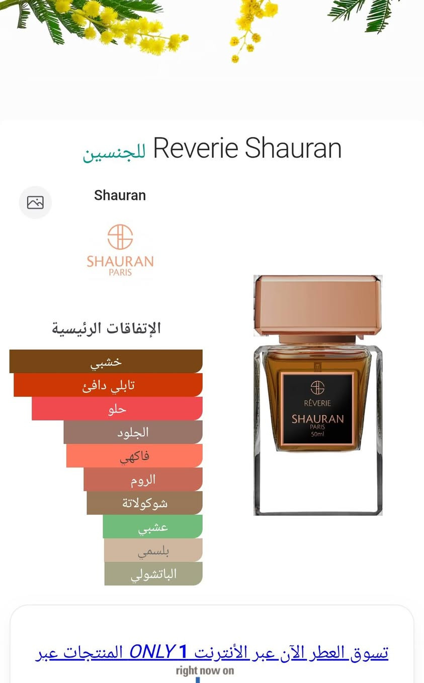 عطر نيش فرنسي خشبي حجم 50مل مستخدم تجربة السعر 60 الف


**إذا كنت صاحب هذا الإعلان وتريد حذفه لأي سبب، رجاءا أرسل رسالة إلى الدعم الفني**