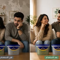 دهانات الجوهرة • أكريليك خارجي • ذي قار الفجر