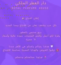 ممكن دعم • مستحضرات تجميل