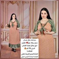 جملة • مديلات متنوعه • غير مقلدة