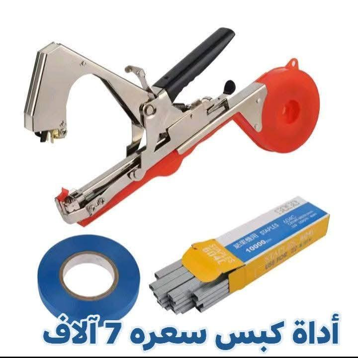 السلام عليكم غراض امزون للبيع توصيل بغداد ٥ محافظات ٦ الحجز بل تعليقات او خاص


**إذا كنت صاحب هذا الإعلان وتريد حذفه لأي سبب، رجاءا أرسل رسالة إلى الدعم الفني**