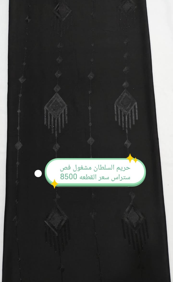🔥🔥تخفيضات تخفيضات على السوادات🔥🔥
👈عرض خاص لمدة اسبوع فقط 🤩
الكميه محدودة لحكو ع الحجز قبل نفاذ الكميه 💥💥
نظام البيع مفرد وكميات 🥰😍
كشمير تركي مطرز حبل وبصمه سعر القطعه 5000
كشمير ايطالي مسيم سعر القطعه 5500
كشمير ايطالي ستراس سعر القطعه 6000
كشمير ايطالي بيبونه زنجيل فص سعر القطعه 7000
كابوي مطاط بصمه سعر القطعه 8500
كابوي الشيخه مشغول فص سعر القطعه 8500
حريم السلطان مشغول فص ستراس سعر القطعه 8500
مارينا ستراس حجر سعر القطعه 8500
مارينا مسيم سعر القطعه 8000
فانيله قطني سعر القطعه 8000
زوم يستخدم فساتين وسوتات سعر القطعه 9000
وجميع انواع الساده متوفرات ((الكشمير التركي والكابوي المطاط وحريم السلطان وللن الملكي وسندرلا الساده ) ) 
الحجز مراسله الصفحه او اتساب 👈***********
يوجد توصيل لجميع محافظات العراق 🇮🇶🇮🇶
