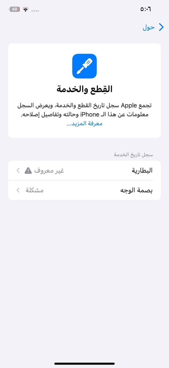 سلام عليكم آيفون اكس ماكس البيع ذاكره٢٥٦مستبدل بطاريه ٪؜١٠٠ فيس إيدي متوقف سعر٢٠٠ ابغداد الدوره أبو دشير


**إذا كنت صاحب هذا الإعلان وتريد حذفه لأي سبب، رجاءا أرسل رسالة إلى الدعم الفني**