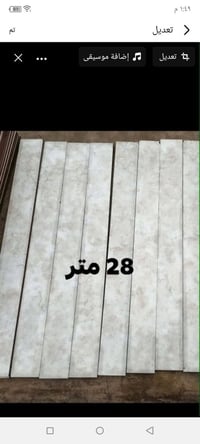 ازاره • ١م • ١٠سم