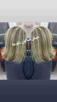 صالون دلوعه مفتح كل يوم من ل10 صباحا لل9 مساء فقط الجمعه من ال3مساء لل...