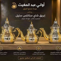 تخفيض • 1.2ل • 1.6ل