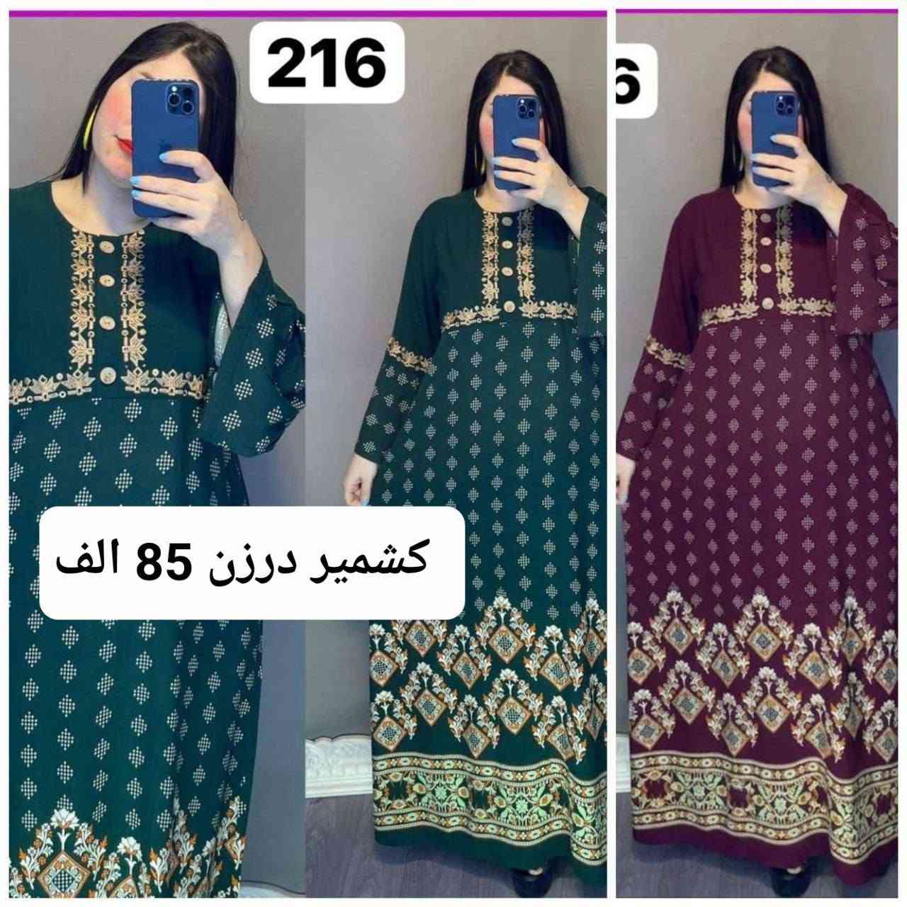 https://t.me/zeno1234Zeno


**إذا كنت صاحب هذا الإعلان وتريد حذفه لأي سبب، رجاءا أرسل رسالة إلى الدعم الفني**