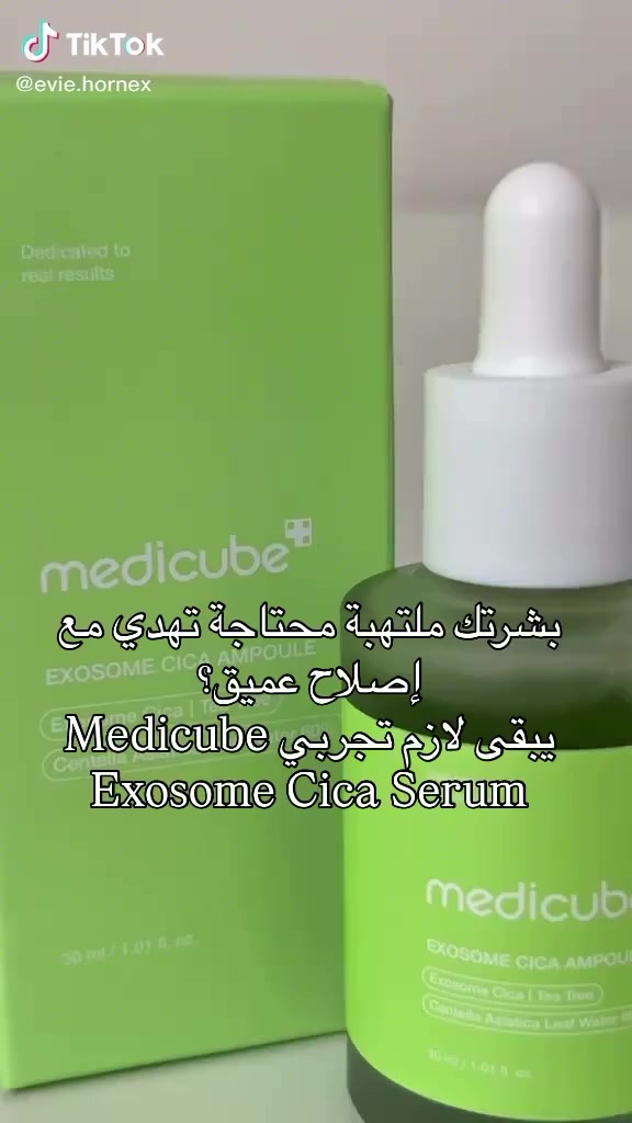 السيروم السحري الكوري لحل كل مشاكل البشرة

الاصلي من مدكيوب 💯🇰🇷🇰🇷🇰🇷

للطلب مراسلة خاص🇮🇶📩📩📩

 #كميرا #بحر #لقطة #دبي #اكسبلور #لقطة #لايك #دعم #تفاعل #لايكات #كومنت #كومنتات #اكسبلور #هاشتاق


**إذا كنت صاحب هذا الإعلان وتريد حذفه لأي سبب، رجاءا أرسل رسالة إلى الدعم الفني**