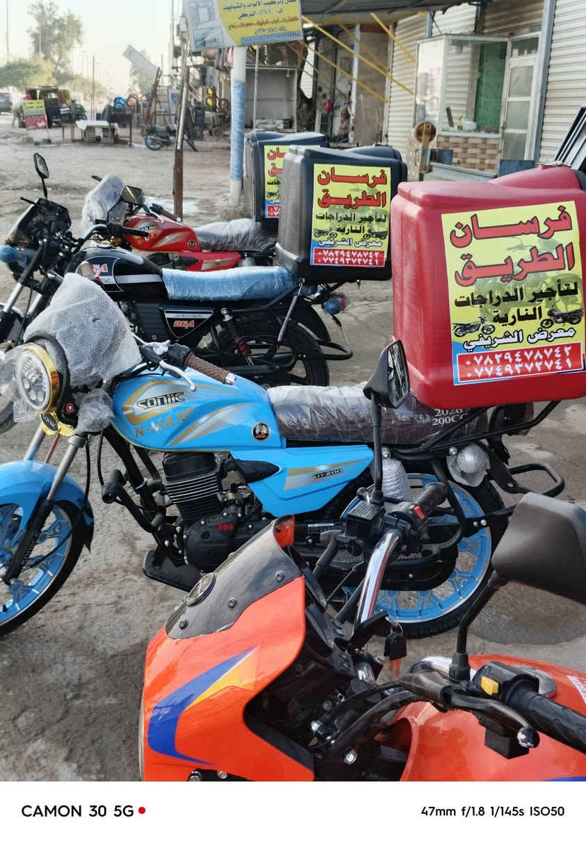 اللهم صلي على محمد وال محمد 
🚴‍♂️ [ معرض الشريفي للدراجات النارية ] 🚴‍♂️
🔥 نعلن عن توفير دراجات نارية للدلفري – كافة الأنواع 🔥
⚡ شغلك أسرع… وربحك أكثر 
📦 نوفر: ✅ بيع وتأجير دراجات نارية للدلفري
✅ كافة الأنواع والموديلات مع صندوق الدلڤري
✅ اقتصادي بالوقود
✅ قوي ويتحمل ضغط العمل
✅ جاهز للشغل فوراً
⏱️ تأجير: / أسبوعي / بأنسب الاسعار 
💰 أسعار تنافسية
📞 للتواصل: [‏‪***********‬‏] 
📍 الموقع: [بابل المحاويل قرب علوة اسماك المحاويل مقابل مركز شرطة المحاويل ]
🚀 معرض [معرض الشريفي للدراجات الناريه]… دراجتك للشغل المضمون!
