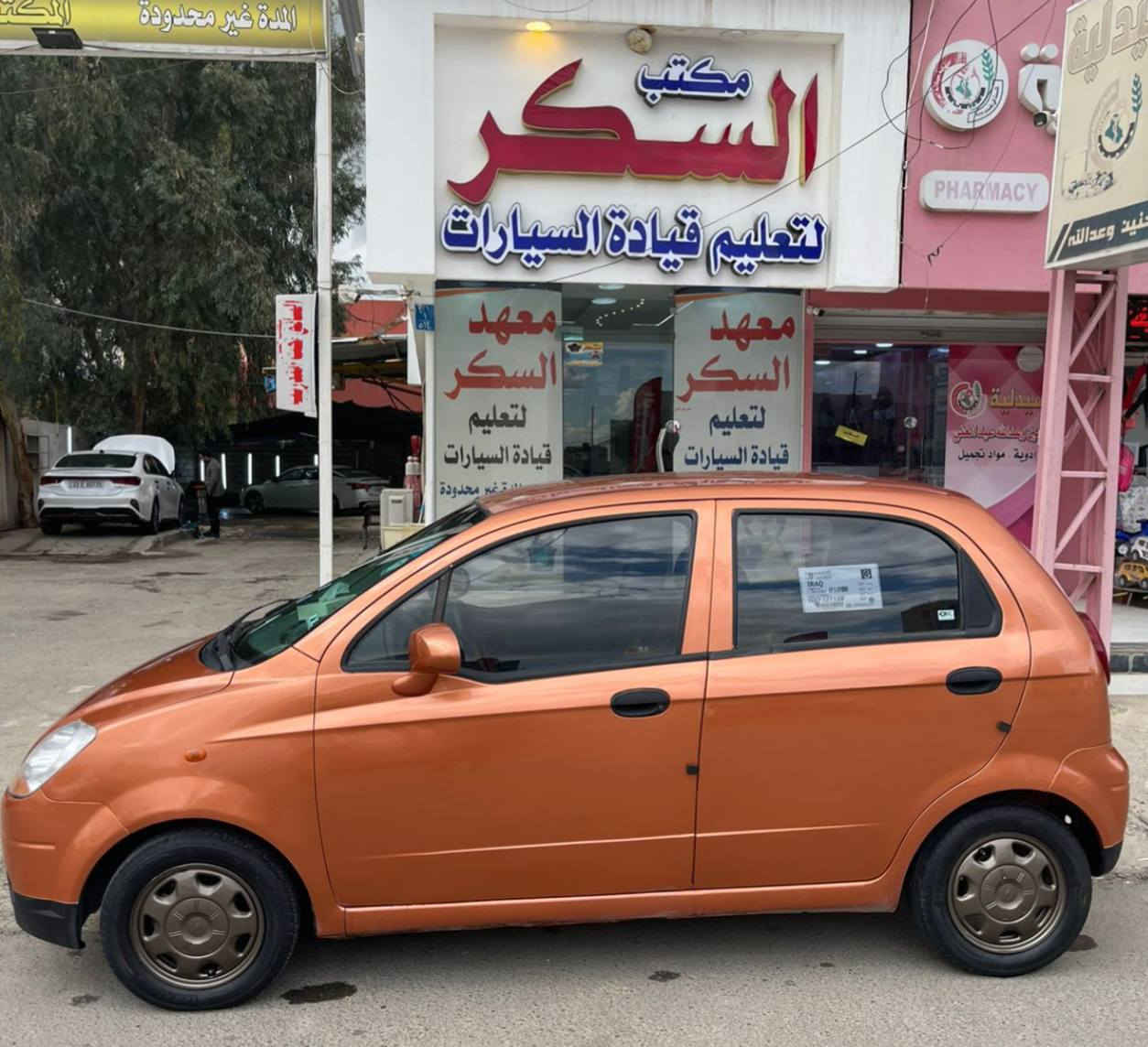 سبارك 2007  كوري بدون مشاكل لا بل كير ولا المحرك 
مثل الحديث 
للبيع 
ماشيه 100
فول اوتوماتيك
جام الشركة بشرط مامبدل جديد 
بيها بور 
جامات كهرب 
كاميرا وشاشة بيها 
قفل مركزي 
ويل كب 
بيها صبغ عام مال تقحيل شرط بدون معجون
صبغ رقم واحد بيها ضمان بشرط
بدون دواخل
تايرات وباتري جديد 
مابيها شي نقص 
المحرك والكير جديد
محرك شرط ما مفتوح جديد
محرك 3سلندر المرغوب لكون الاربعه ما اكو غراض عليها 
من صاحبها الشرعي 
رقم وهزه جديد نينوى
((( الرقم مامعاها  تستلم غير رقم ))) 
السعر 60$
سبير والعده مال الشركة
مكان السياره موصل 
للاستفسار
***********
***********
يوجد بيع وشراء السيارات المتضررة والجديدة داخل هذه
الصفحة
نستقبل عروضكم لبيع السيارات فقط من الشرعي نحن غير مسؤولين عن أي اختلاف بين الطرفين من تحويل + تِجيك السيارة عند السونار الي ما يفحص عند السونار ويأخذ ثقة من صاحبها أو يأخذ كلام يتحمل المسؤولية
 لكون فحص السيارة عند السونار ( 15 الف)
             (( نحن فقط دلالية  ))
((( يكون الاتفاق بين البائع والمشتري فقط)))
