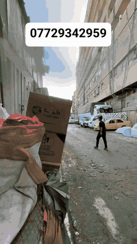 يتوفر جميع انواع الكراتين والشلفان ولاصق والخيط وكل امور التغليف للاستفسار الاتصال على
***********
